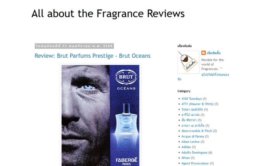 all-a-fragance