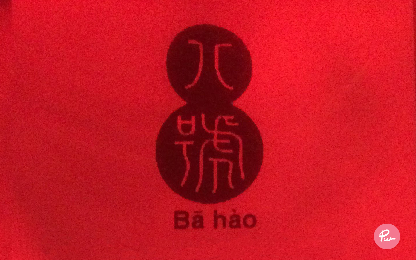 Mini Review : Bā Háo - Puwanart